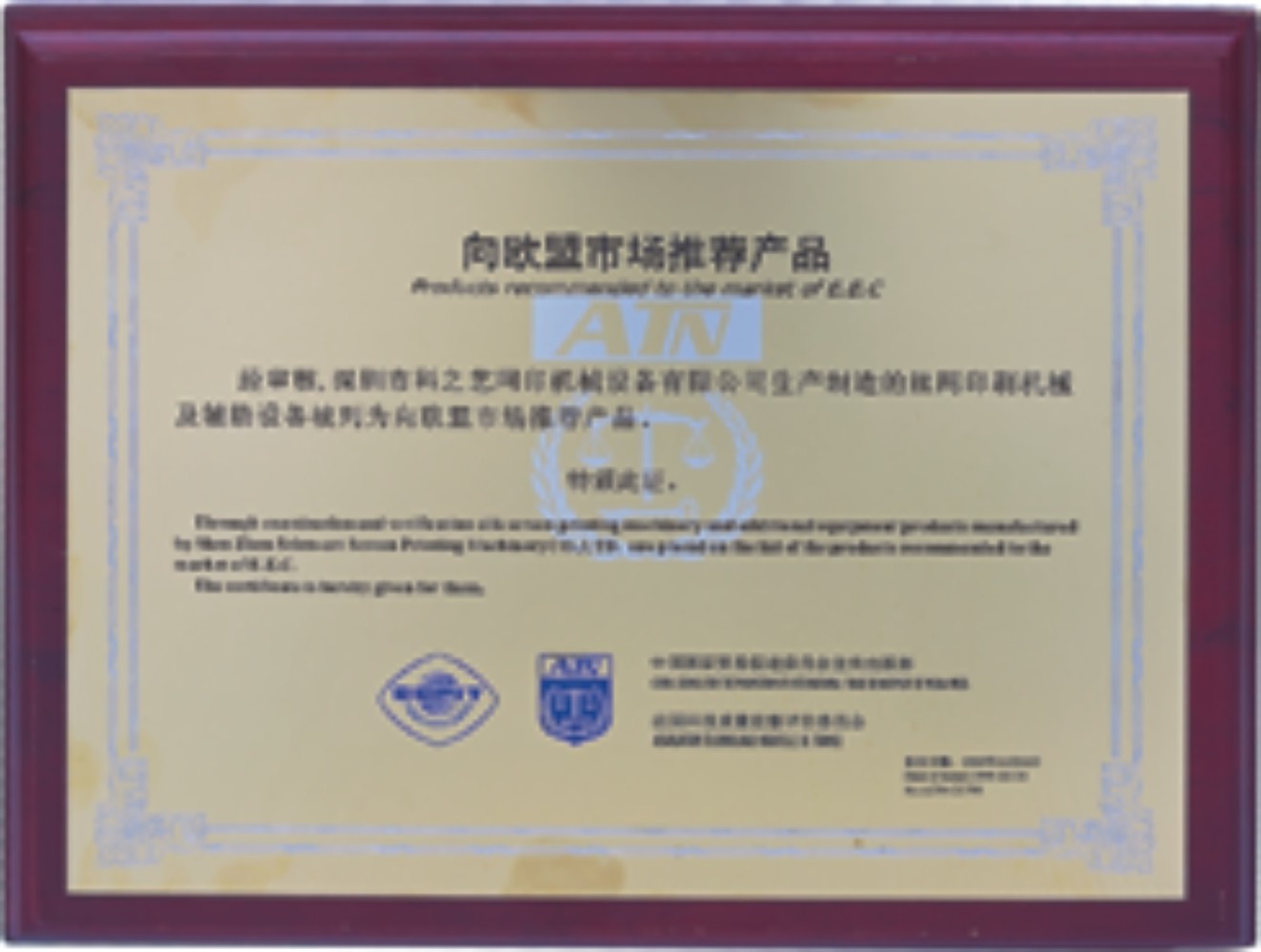 向歐盟市場(chǎng)推薦產(chǎn)品